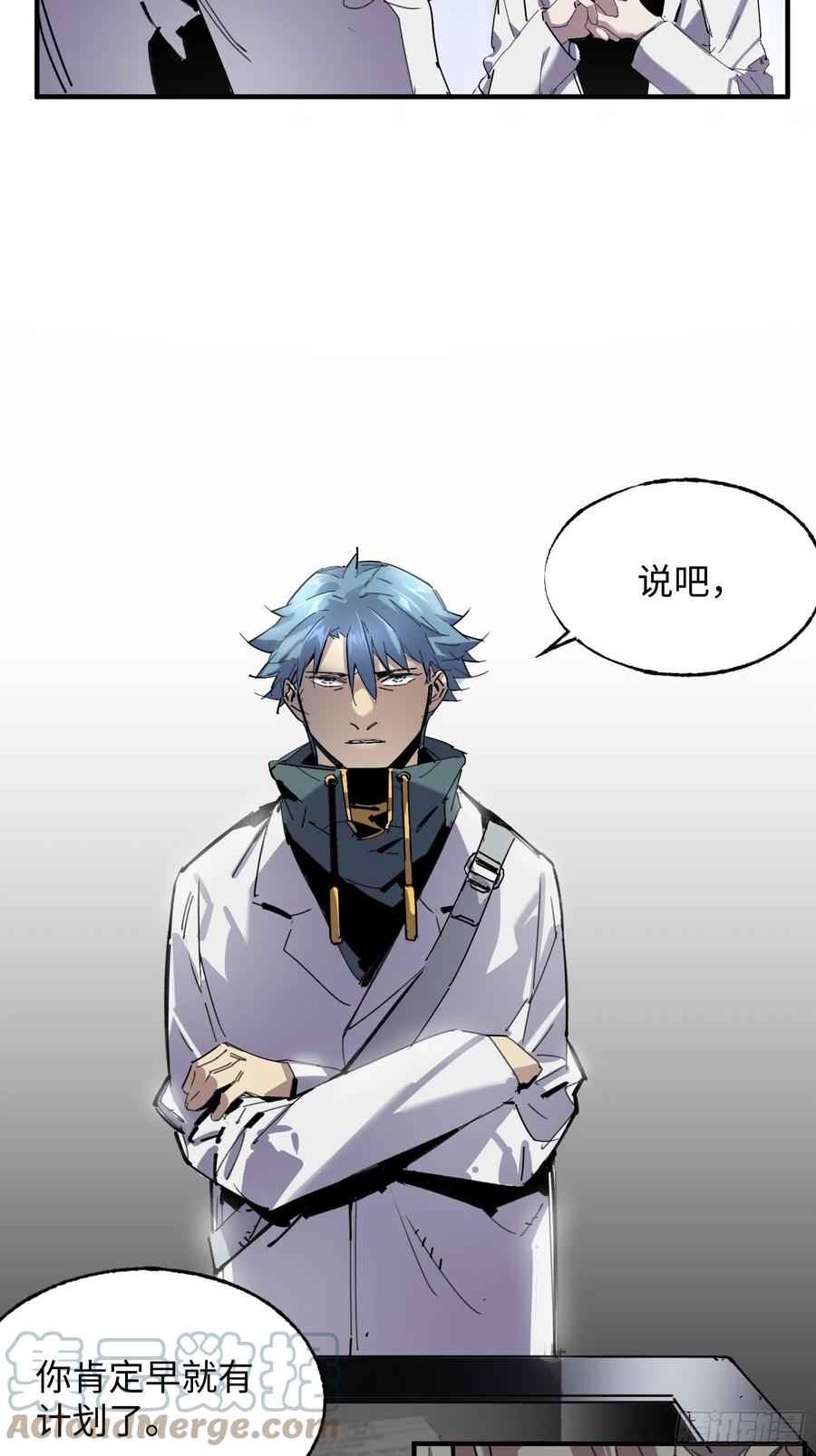 第48话：已死之人(1/2)-第49话