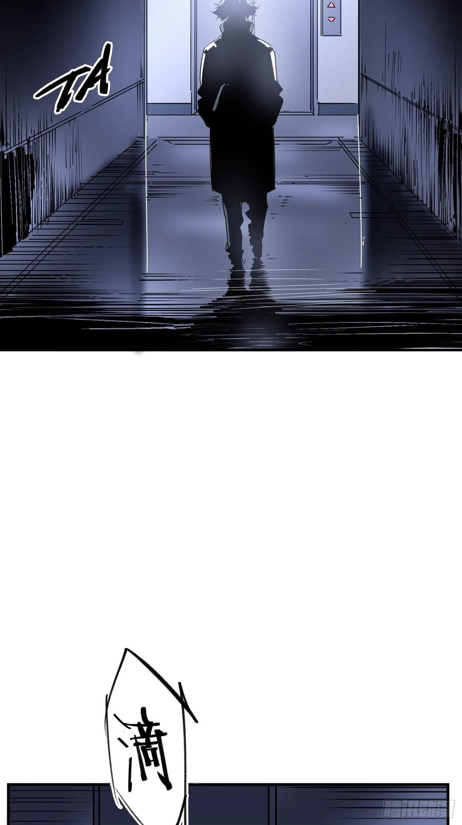 第48话：已死之人(1/2)-第49话