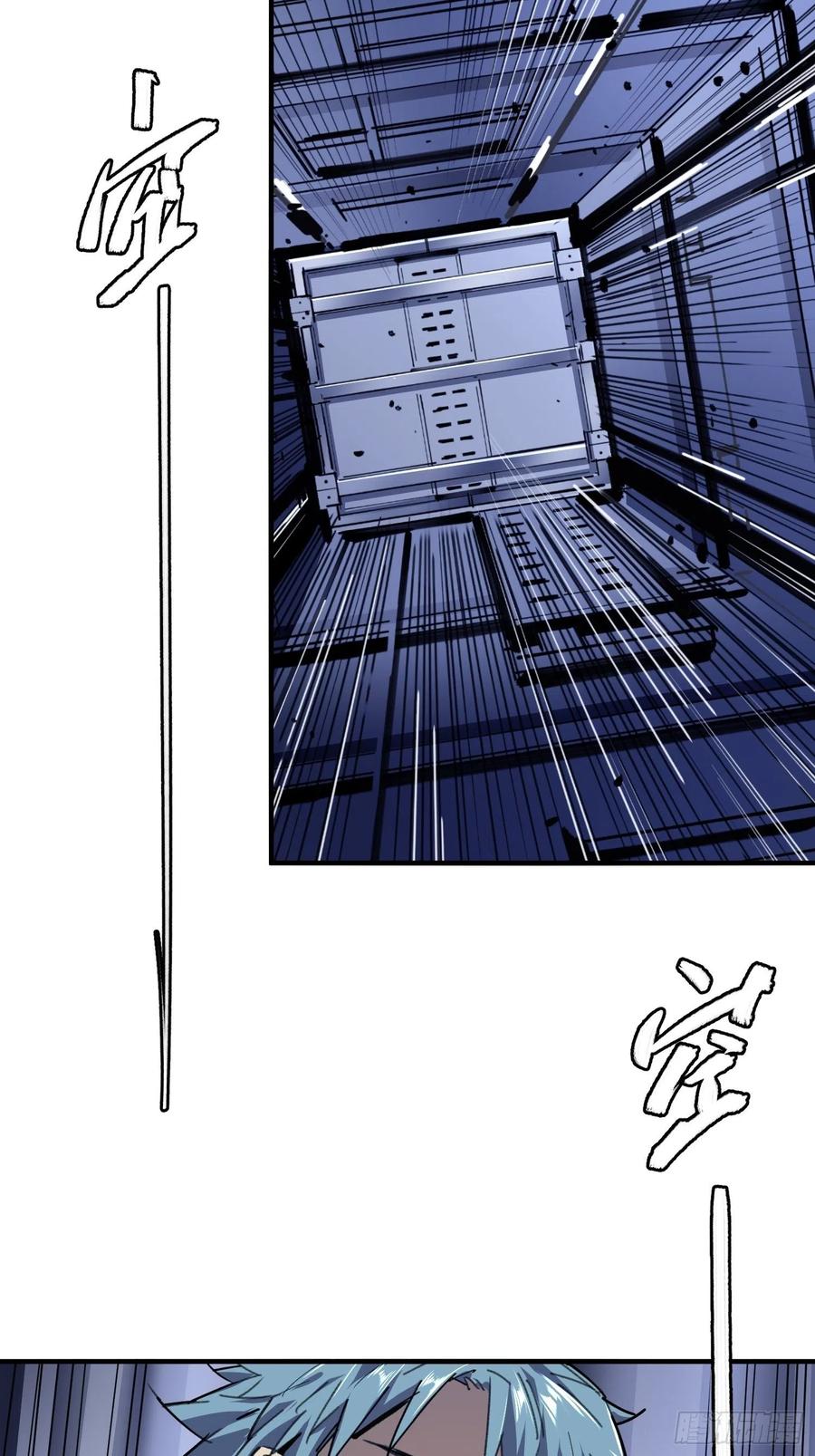 第48话：已死之人(1/2)-第49话