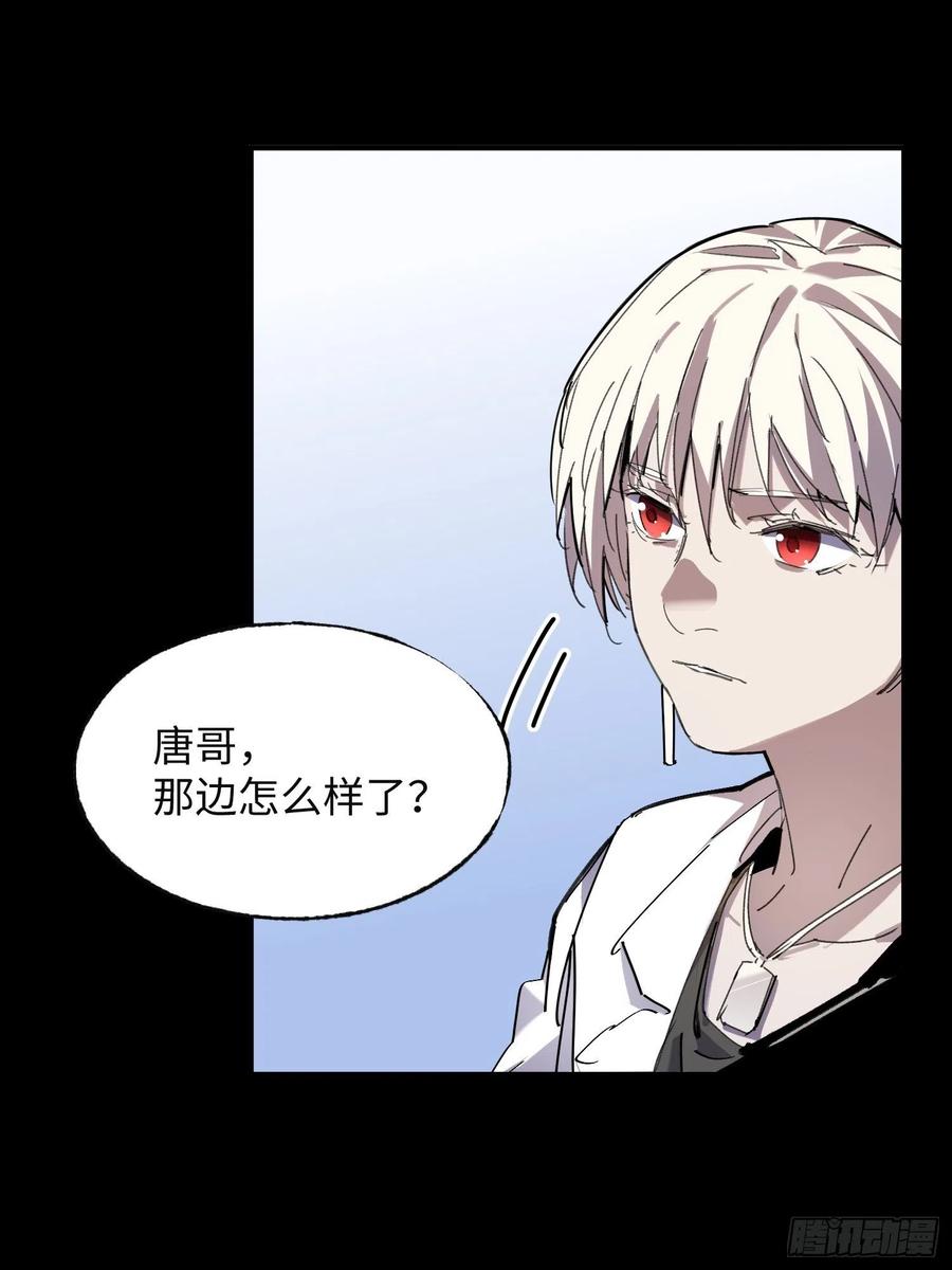 第48话：已死之人(1/2)-第49话