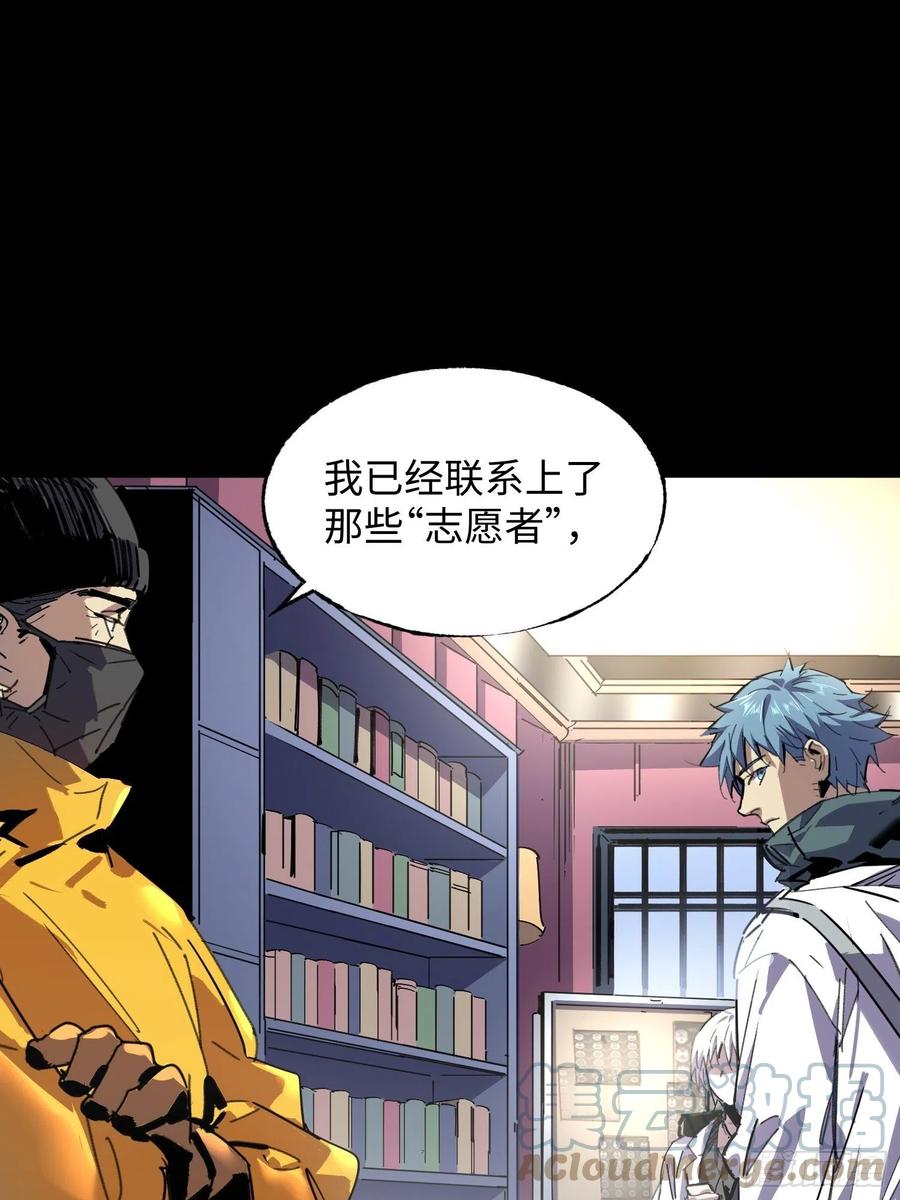 第48话：已死之人(1/2)-第49话