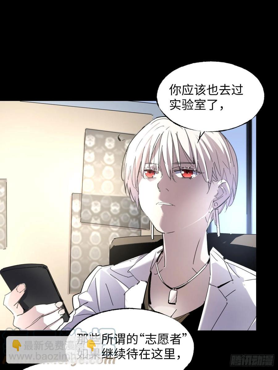 第48话：已死之人(1/2)-第49话