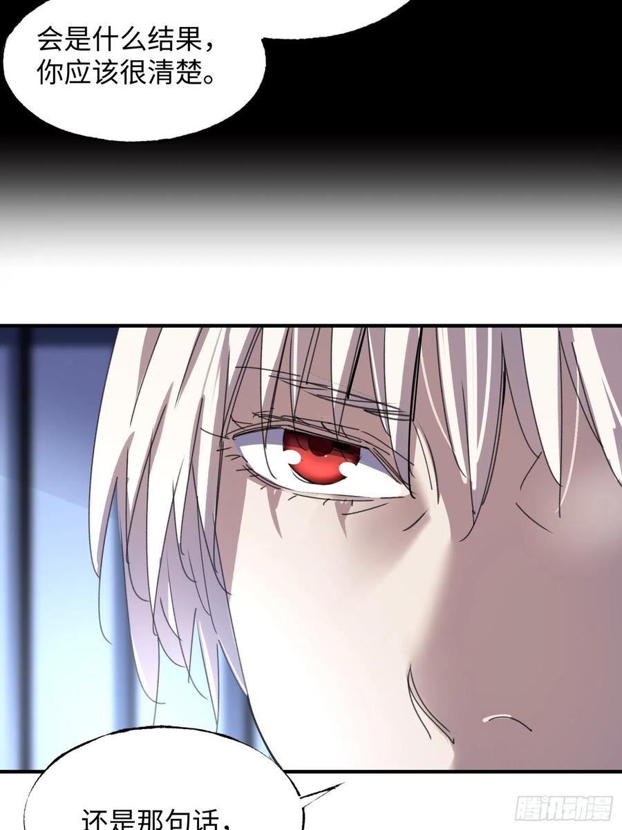 第48话：已死之人(1/2)-第49话