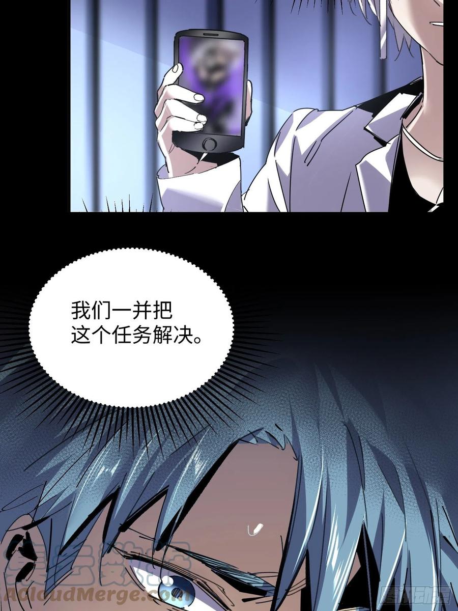 第48话：已死之人(1/2)-第49话