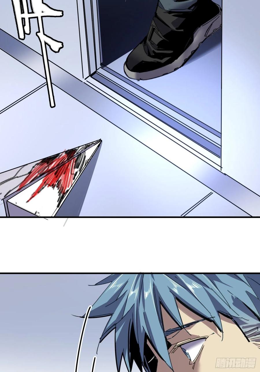 第48话：已死之人(1/2)-第49话