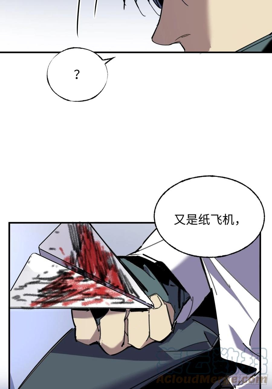 第48话：已死之人(1/2)-第49话