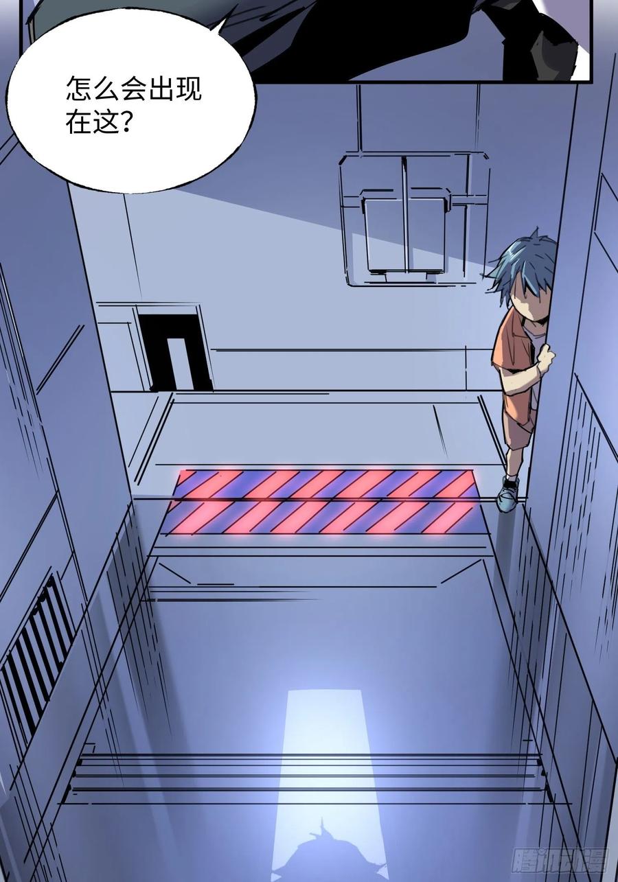 第48话：已死之人(1/2)-第49话