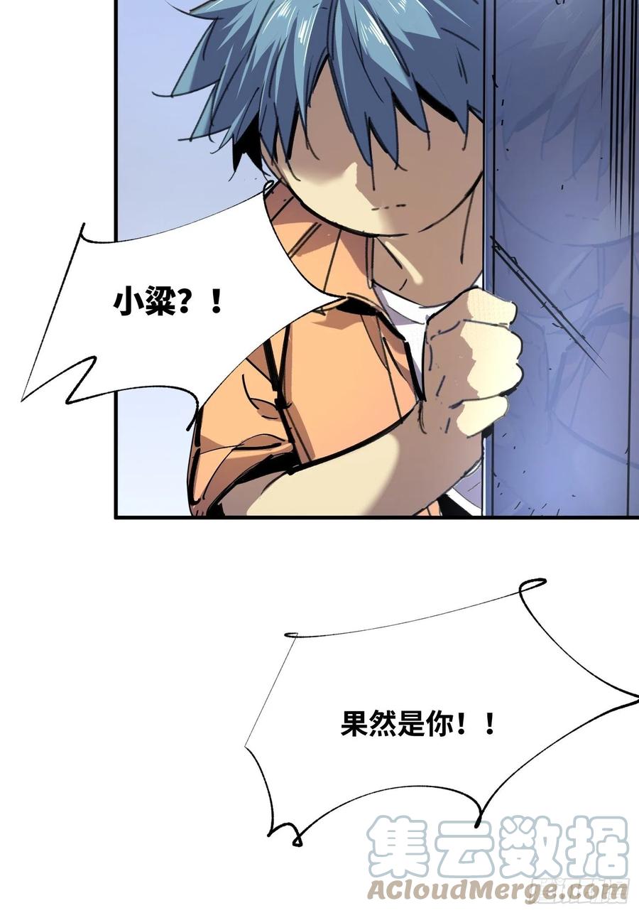 第48话：已死之人(1/2)-第49话