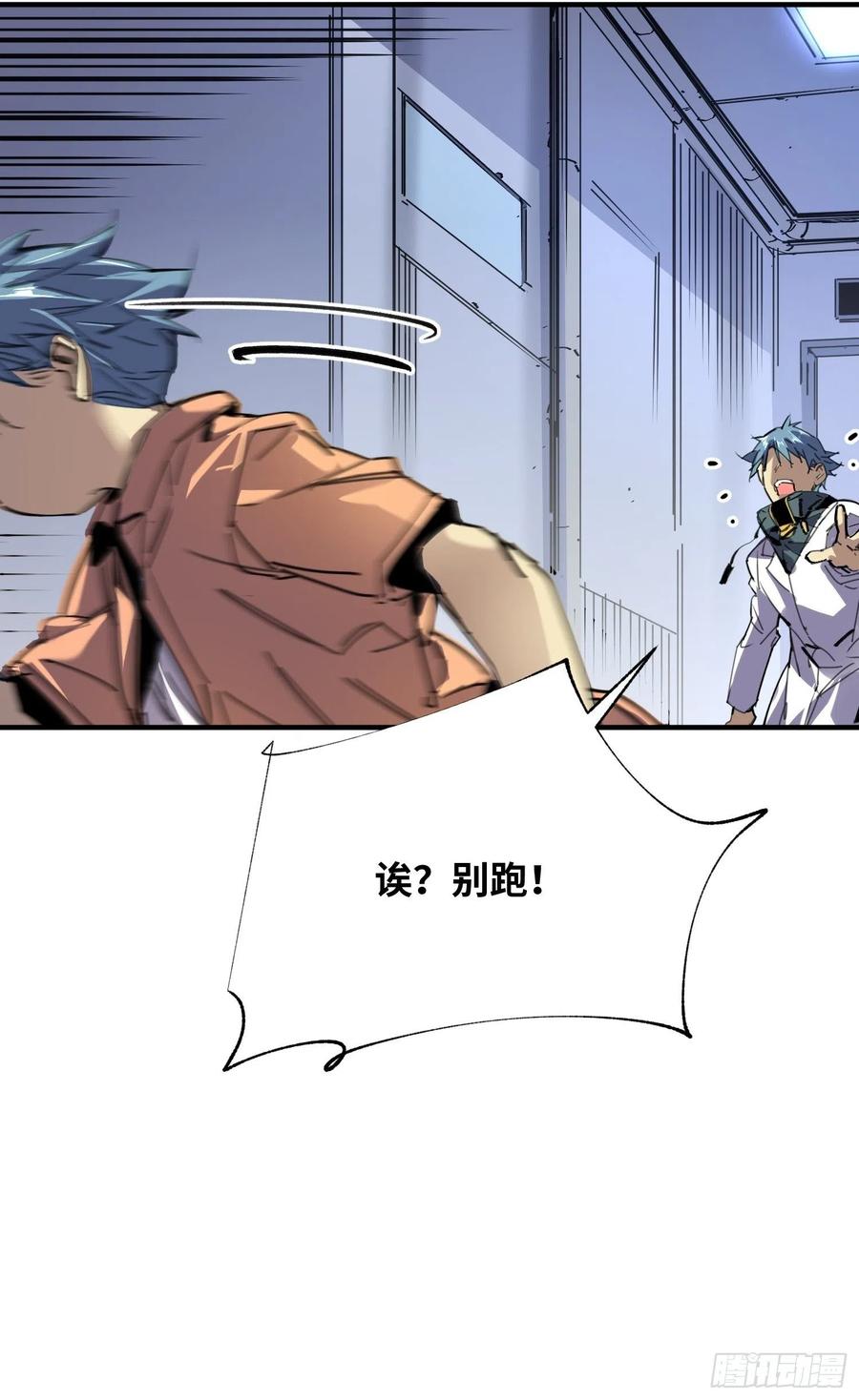 第48话：已死之人(1/2)-第49话