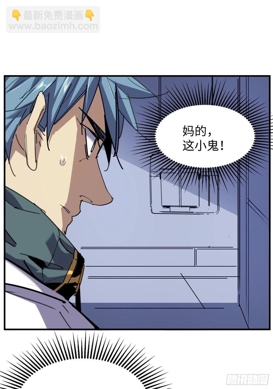 第48话：已死之人(1/2)-第49话