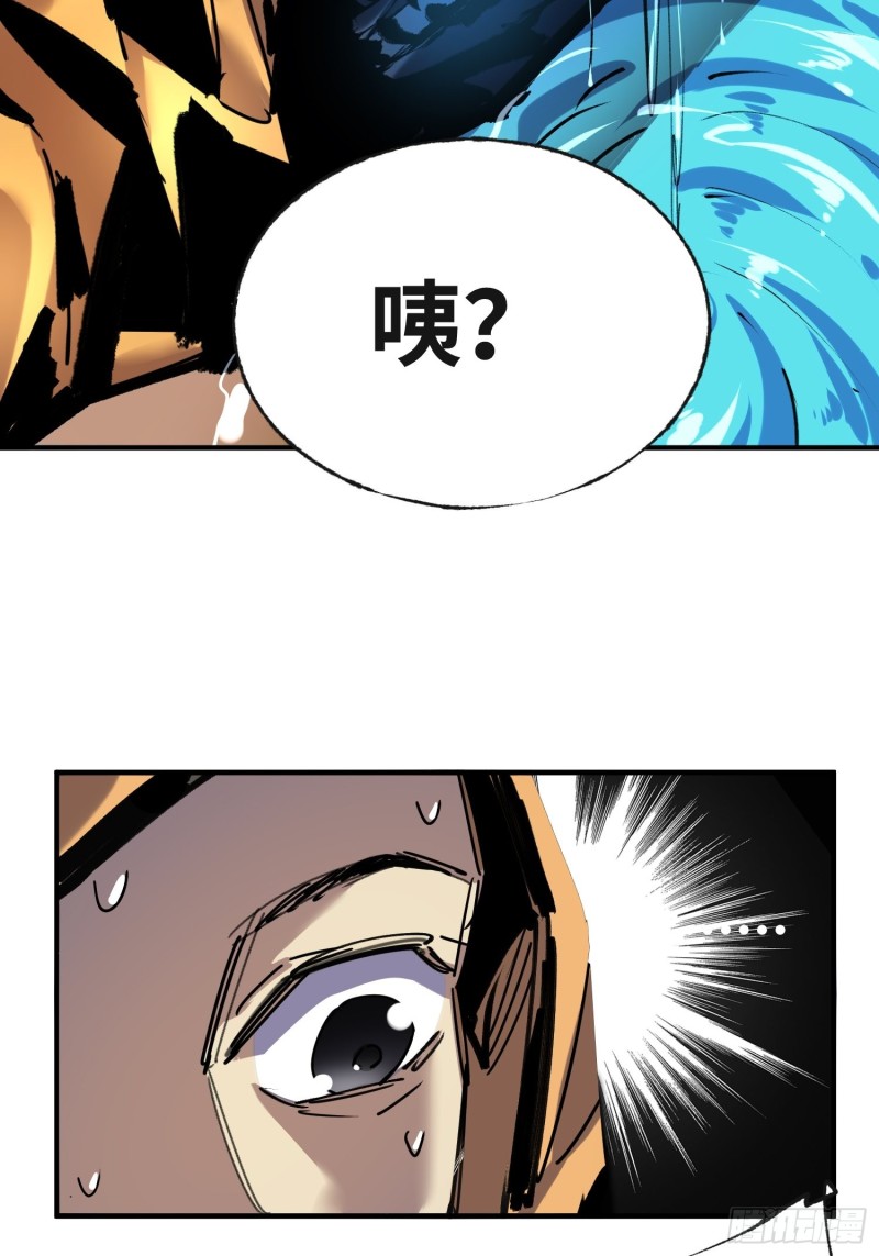 第50话：游戏开始(1/2)-第51话