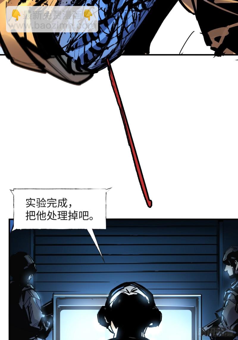 第50话：游戏开始(1/2)-第51话