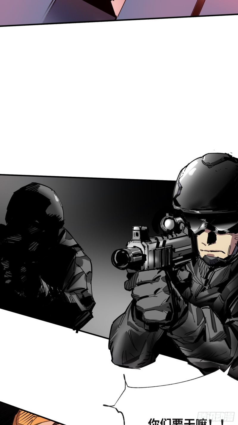 第50话：游戏开始(1/2)-第51话