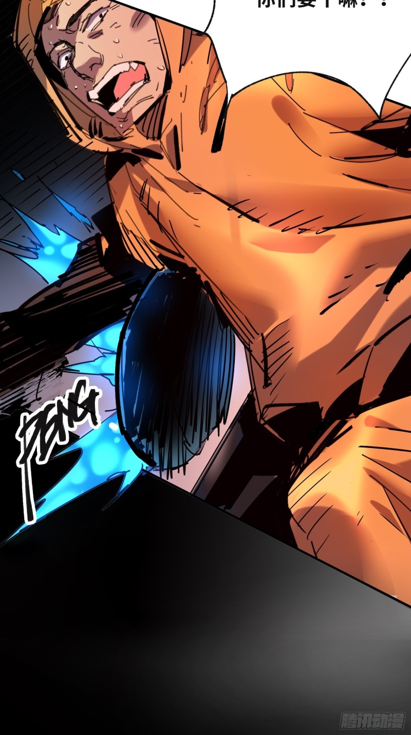 第50话：游戏开始(1/2)-第51话