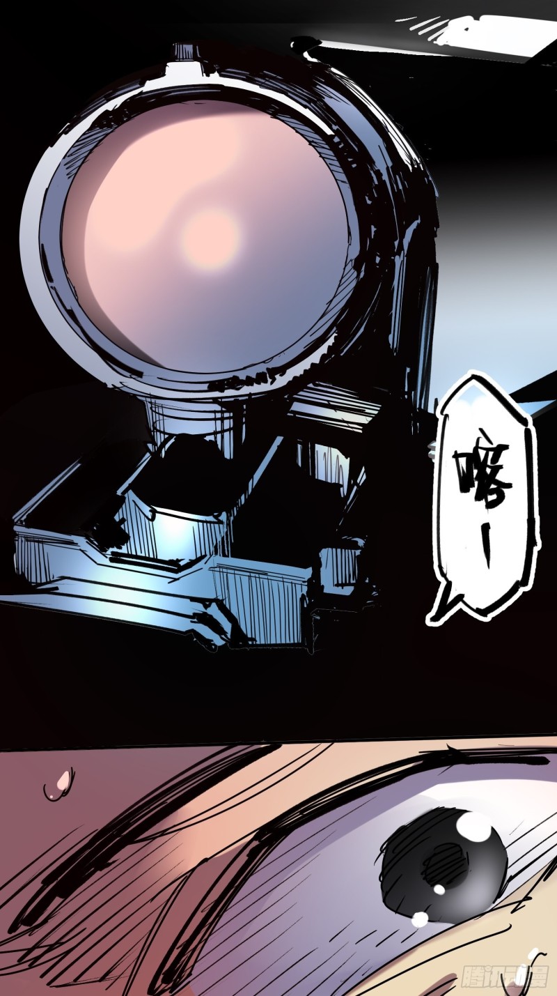 第50话：游戏开始(1/2)-第51话