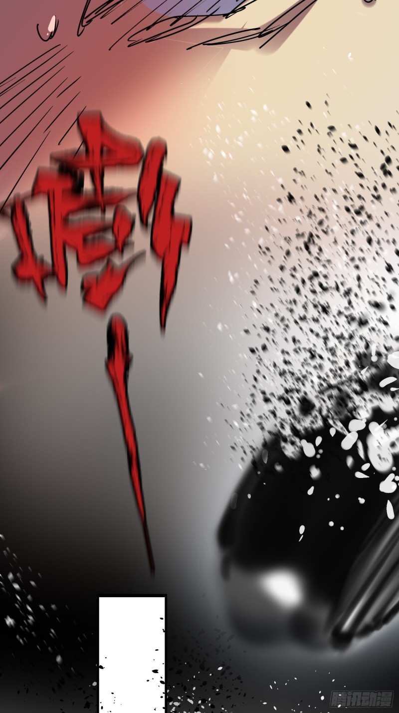 第50话：游戏开始(1/2)-第51话