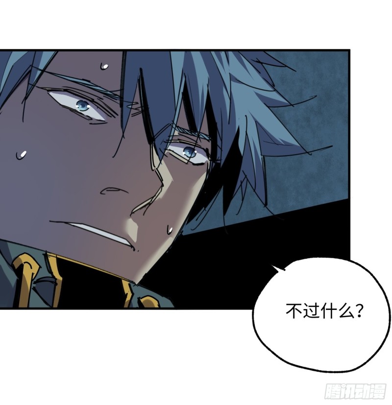 第50话：游戏开始(1/2)-第51话