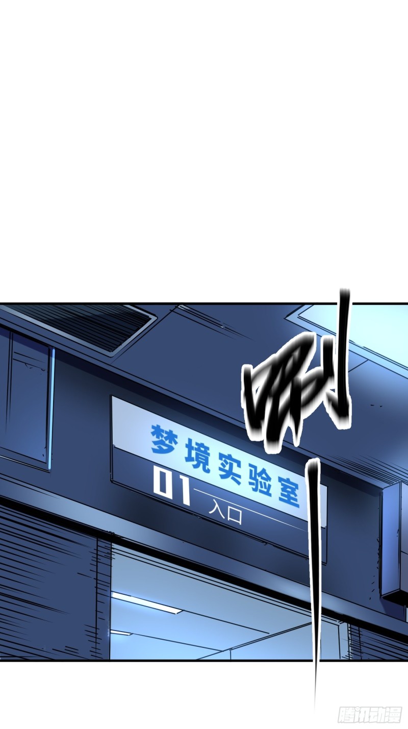 第50话：游戏开始(1/2)-第51话