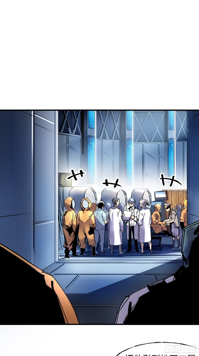 第50话：游戏开始(1/2)-第51话