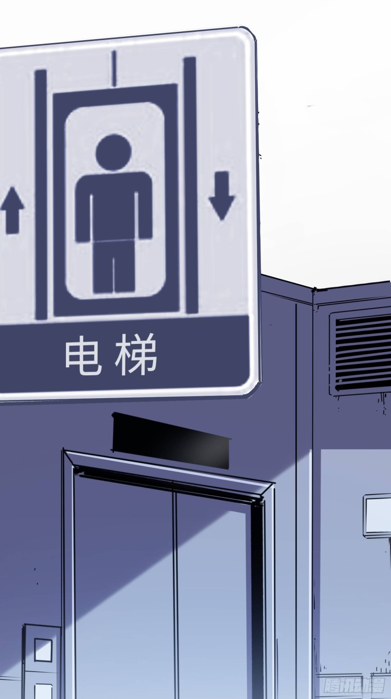 第50话：游戏开始(1/2)-第51话