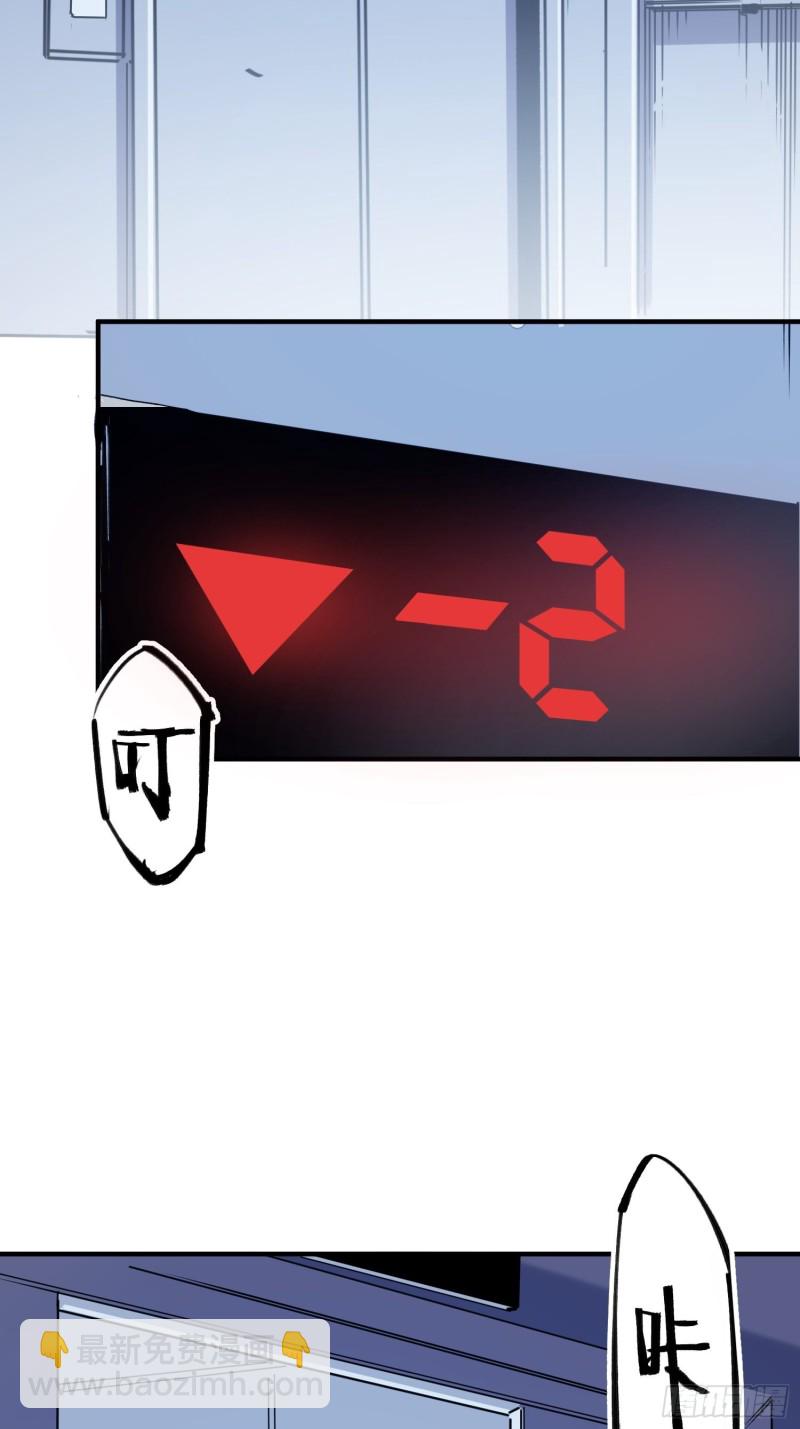 第50话：游戏开始(1/2)-第51话