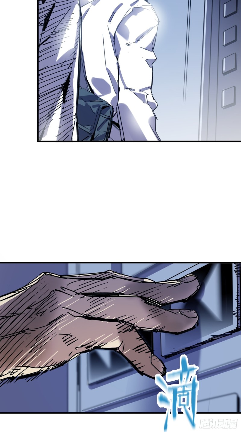 第50话：游戏开始(1/2)-第51话