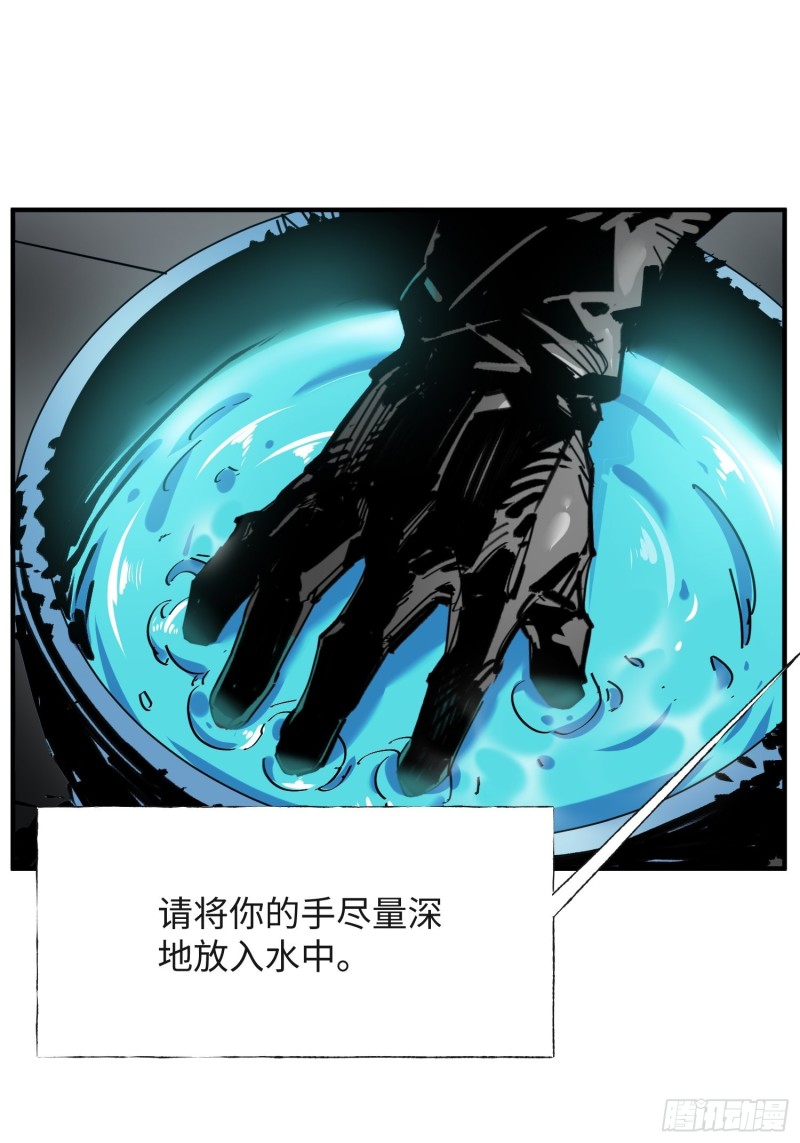 第50话：游戏开始(1/2)-第51话