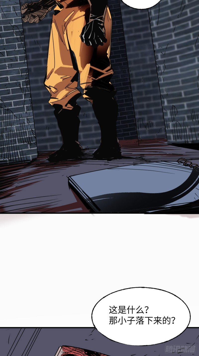 第52话：计谋(1/2)-第53话