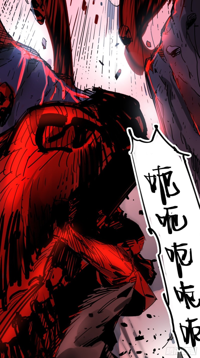 第52话：计谋(1/2)-第53话