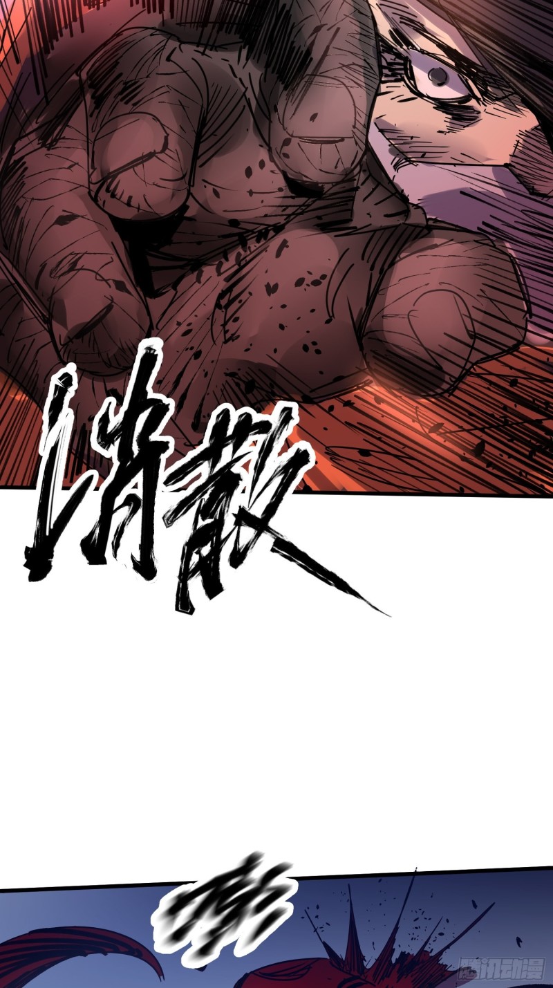 第52话：计谋(1/2)-第53话