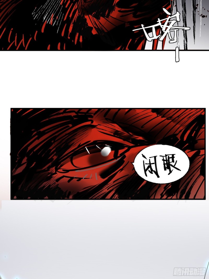 第52话：计谋(1/2)-第53话