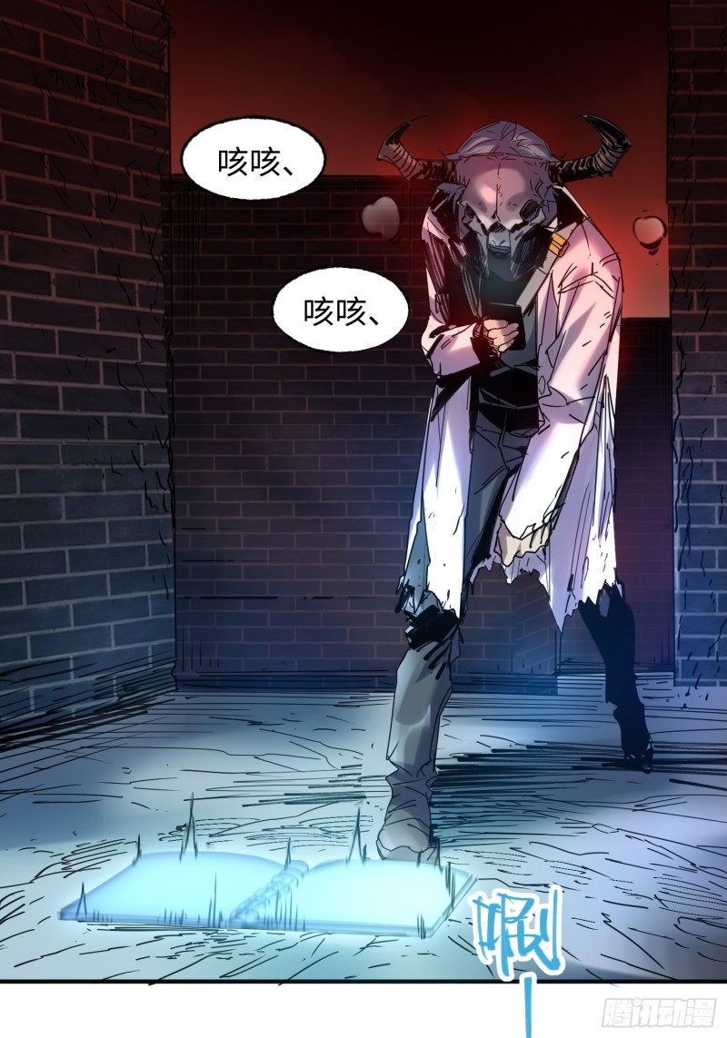 第52话：计谋(1/2)-第53话