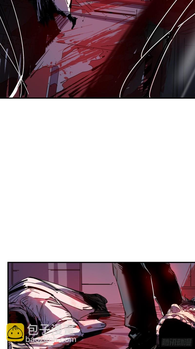 第52话：计谋(1/2)-第53话