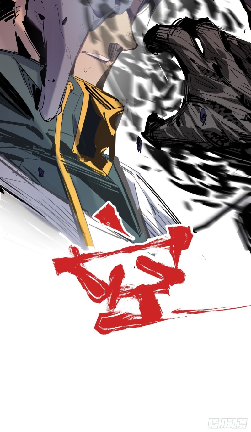 第52话：计谋(1/2)-第53话