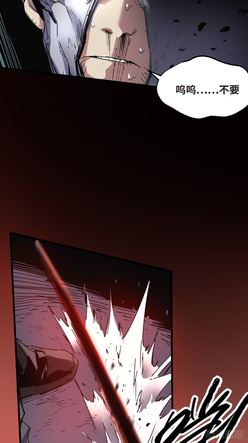 第52话：计谋(1/2)-第53话