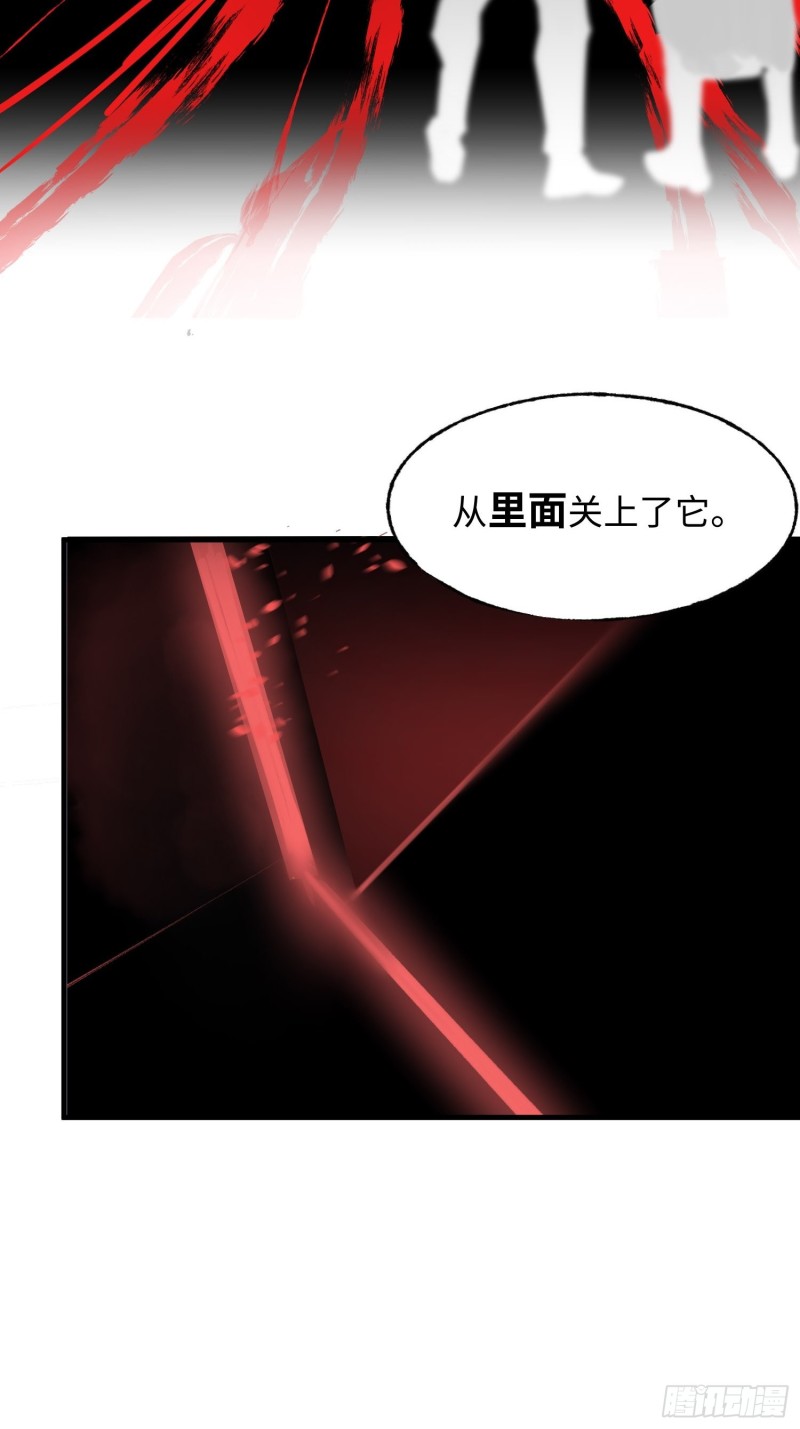 第54话：门后(1/2)-第55话