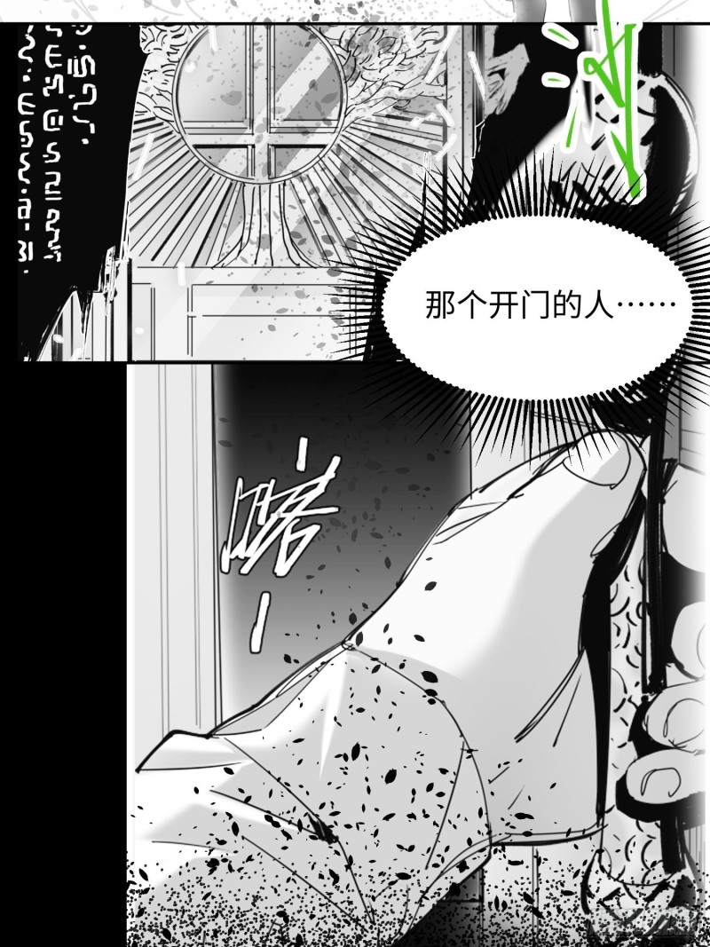 第54话：门后(1/2)-第55话