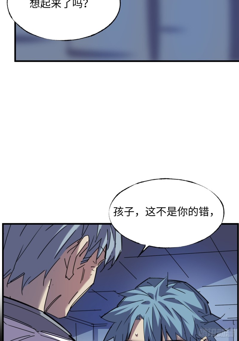 第54话：门后(1/2)-第55话