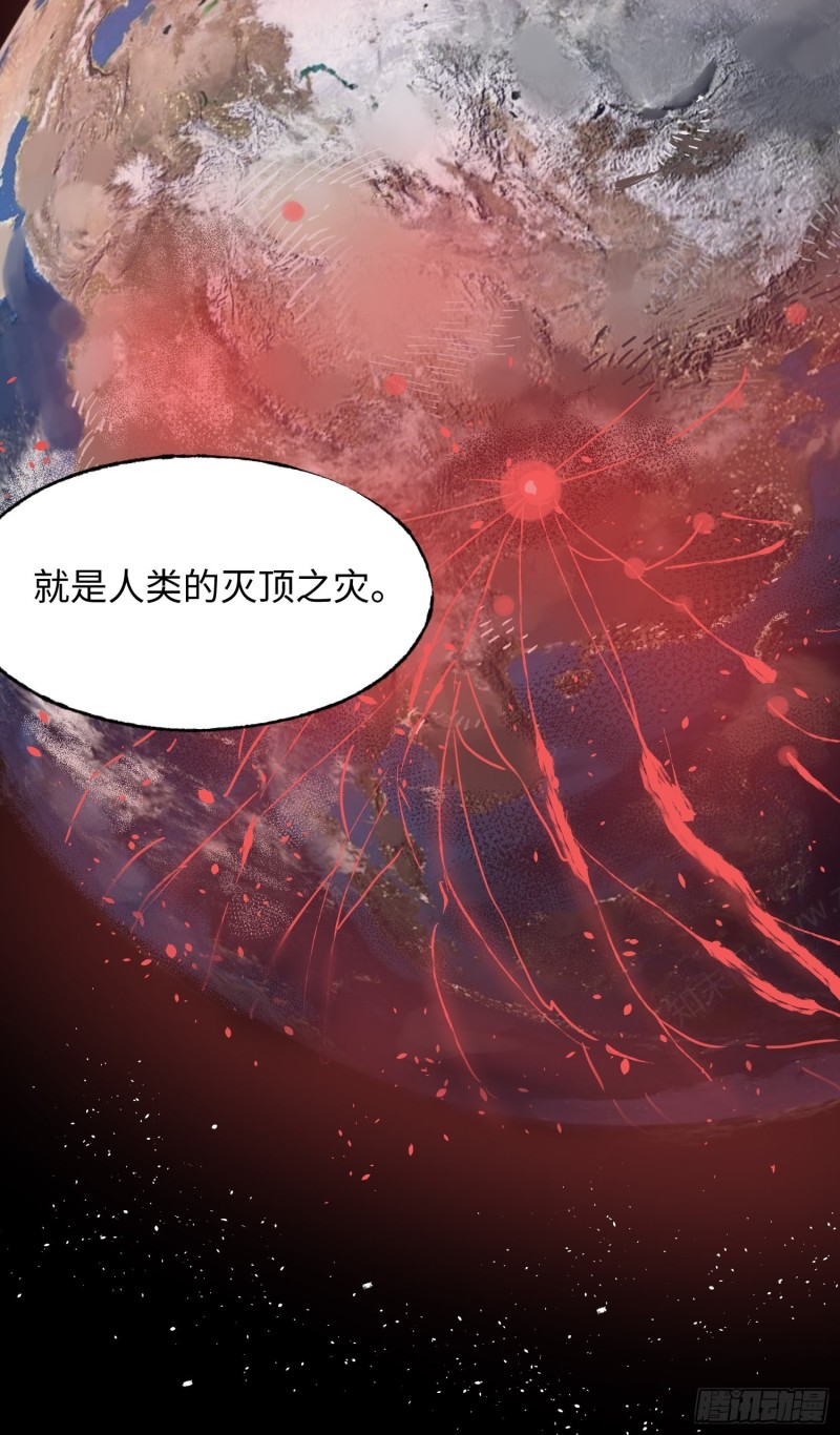 第54话：门后(1/2)-第55话