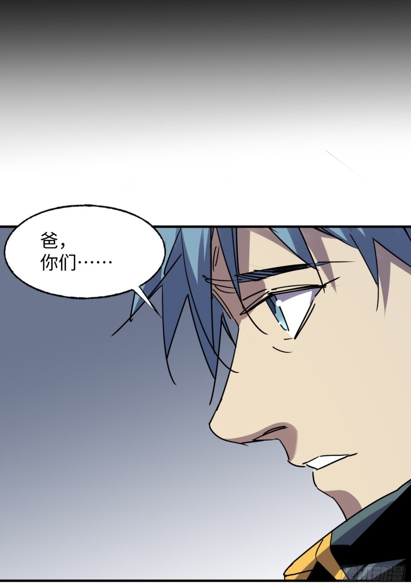 第54话：门后(1/2)-第55话