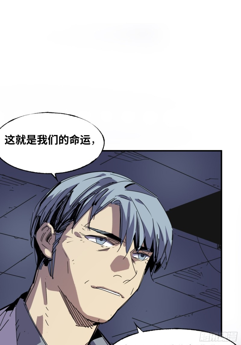 第54话：门后(1/2)-第55话