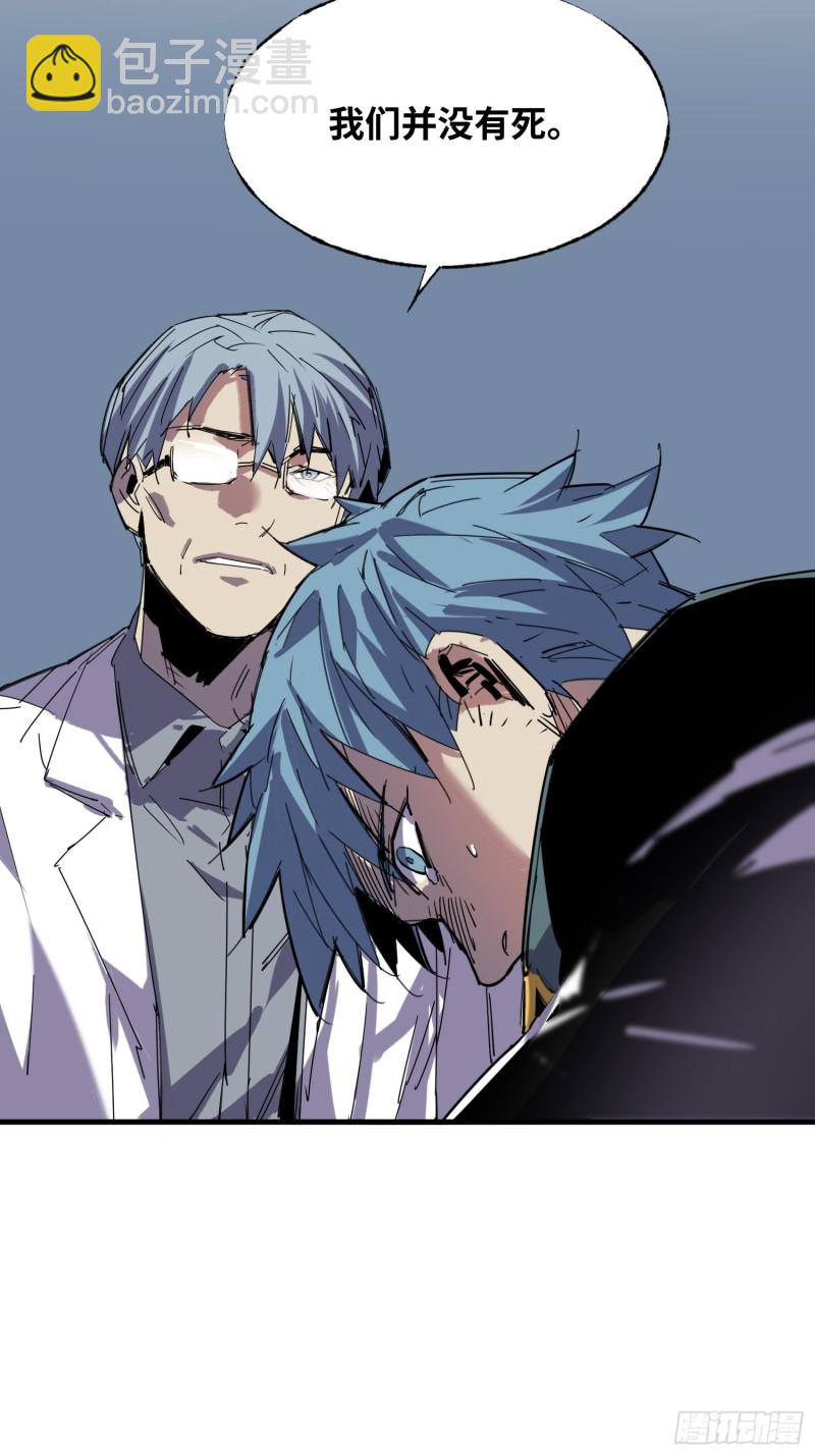 第54话：门后(1/2)-第55话