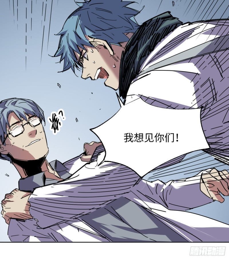 第54话：门后(1/2)-第55话