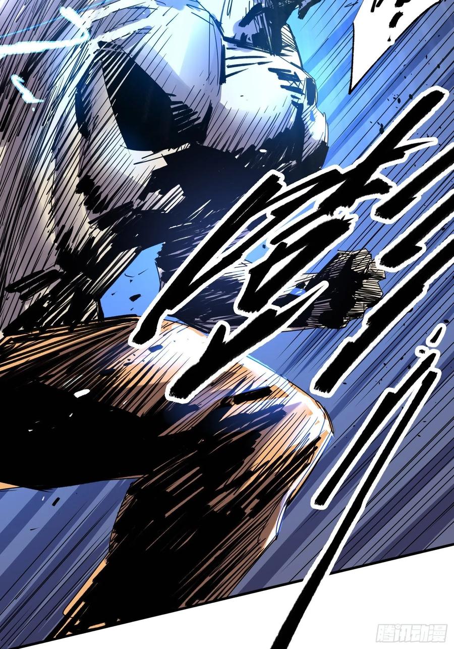 第56话：老上司(1/2)-第57话