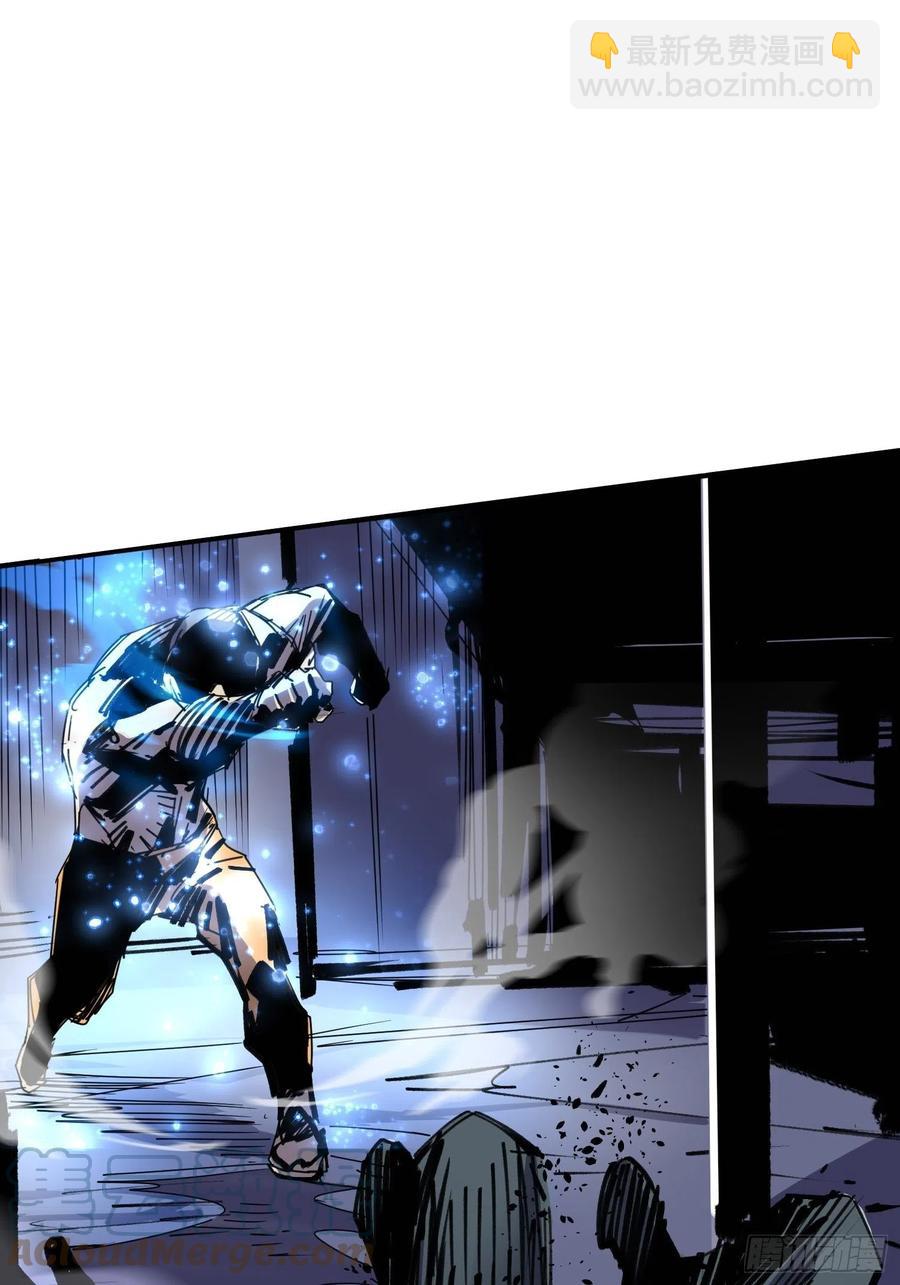 第56话：老上司(1/2)-第57话