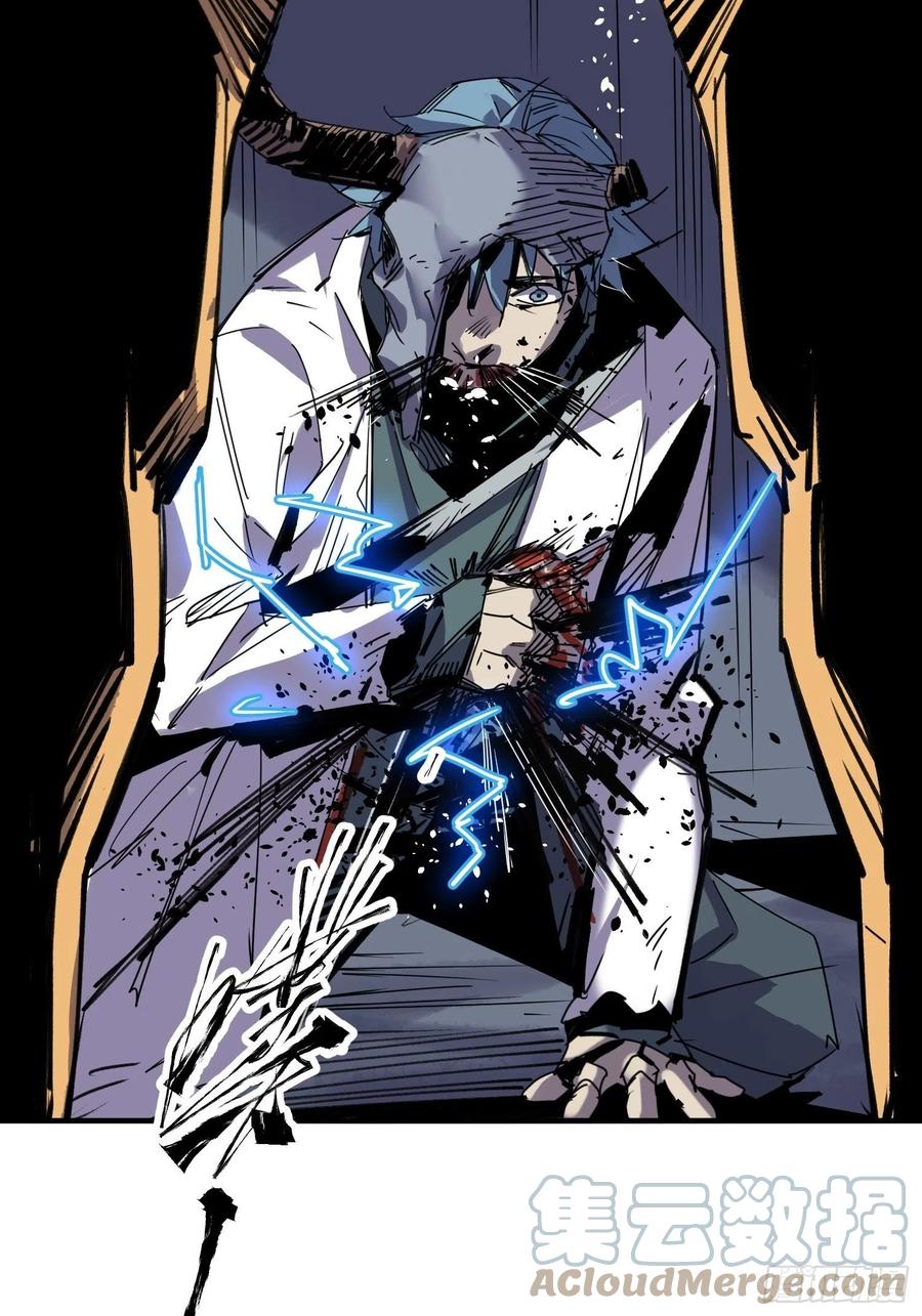 第56话：老上司(1/2)-第57话