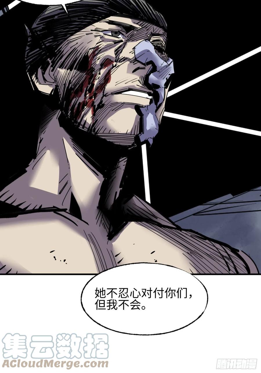 第56话：老上司(1/2)-第57话