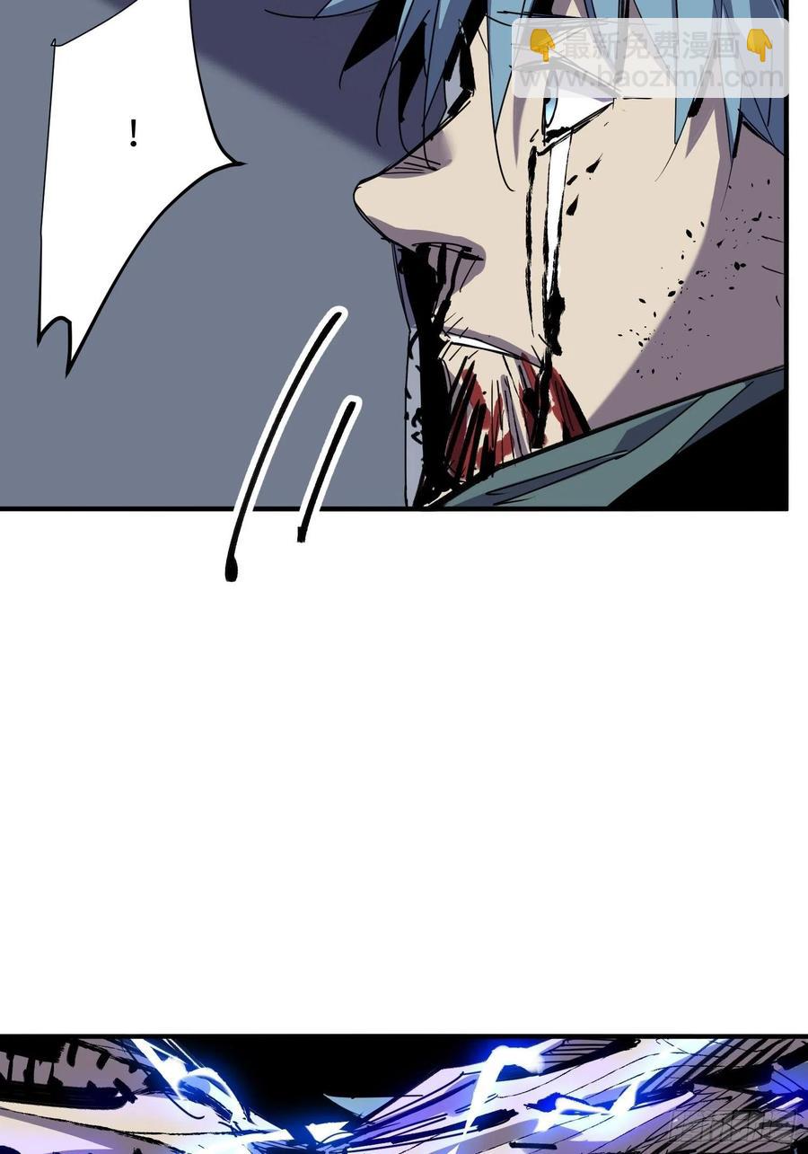 第56话：老上司(1/2)-第57话