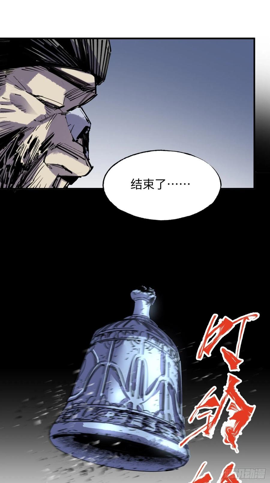 第56话：老上司(1/2)-第57话