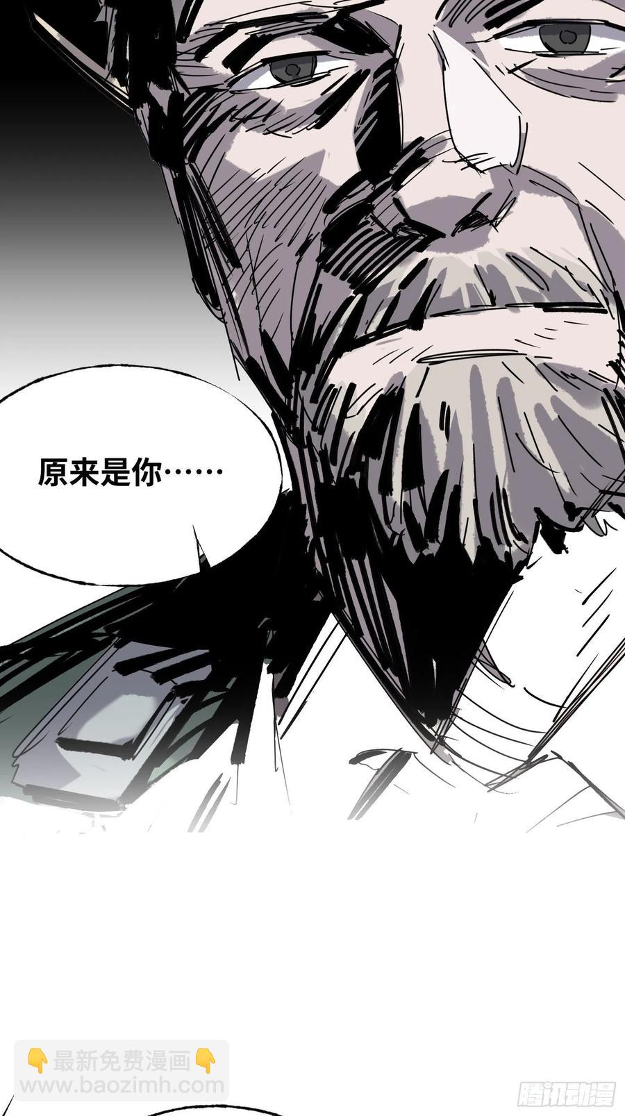 第56话：老上司(1/2)-第57话